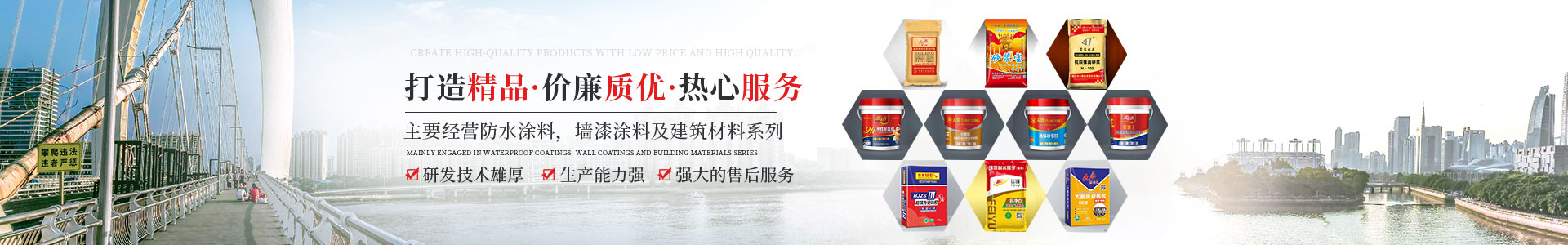 懷化市天鼎防水涂料有限公司_官方網(wǎng)站_天鼎防水_防水材料_墻漆涂料_油膏_膩子粉_堵漏王 懷化市天鼎防水涂料有限公司_官方網(wǎng)站_天鼎防水_防水材料_墻漆涂料_油膏_膩子粉_堵漏王