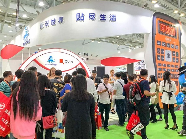 愛墨科技在打印機耗材展會現場
