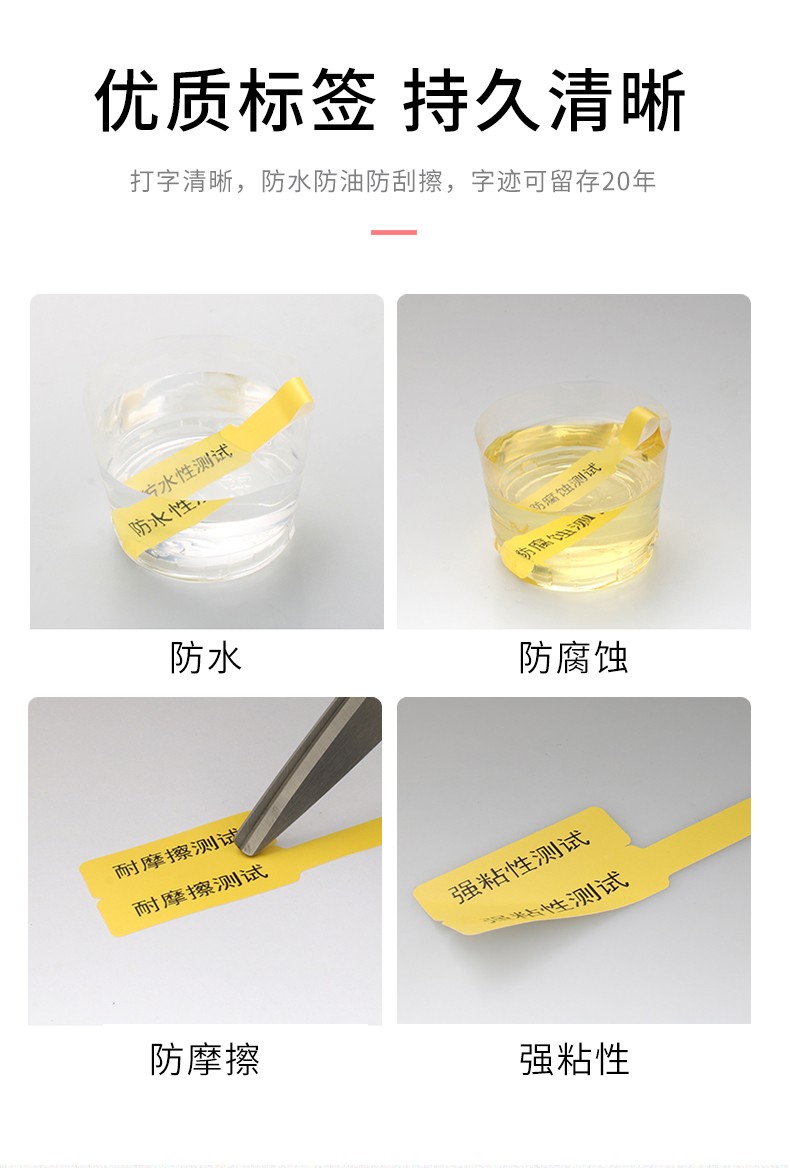 愛墨標簽機