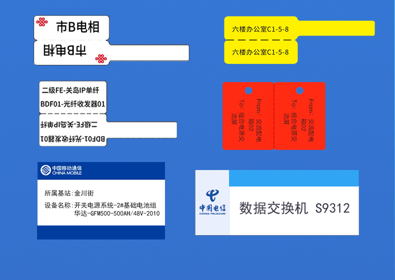 愛墨標簽機