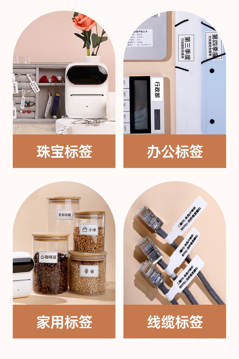 愛墨標(biāo)簽機(jī)
