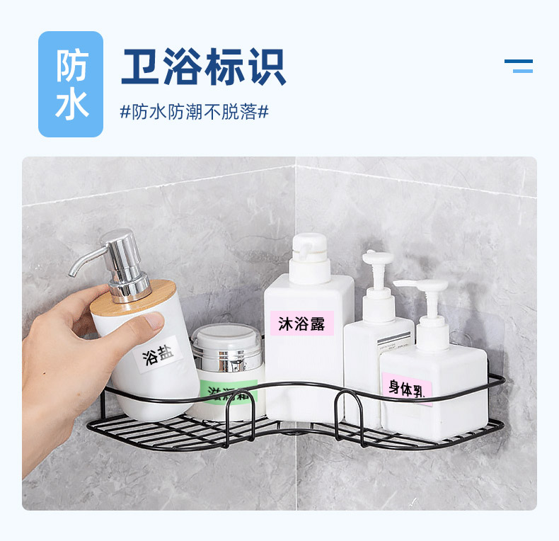 愛墨標簽機