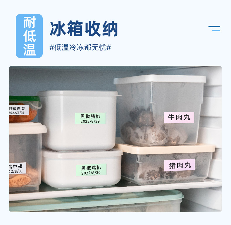 愛墨標簽機
