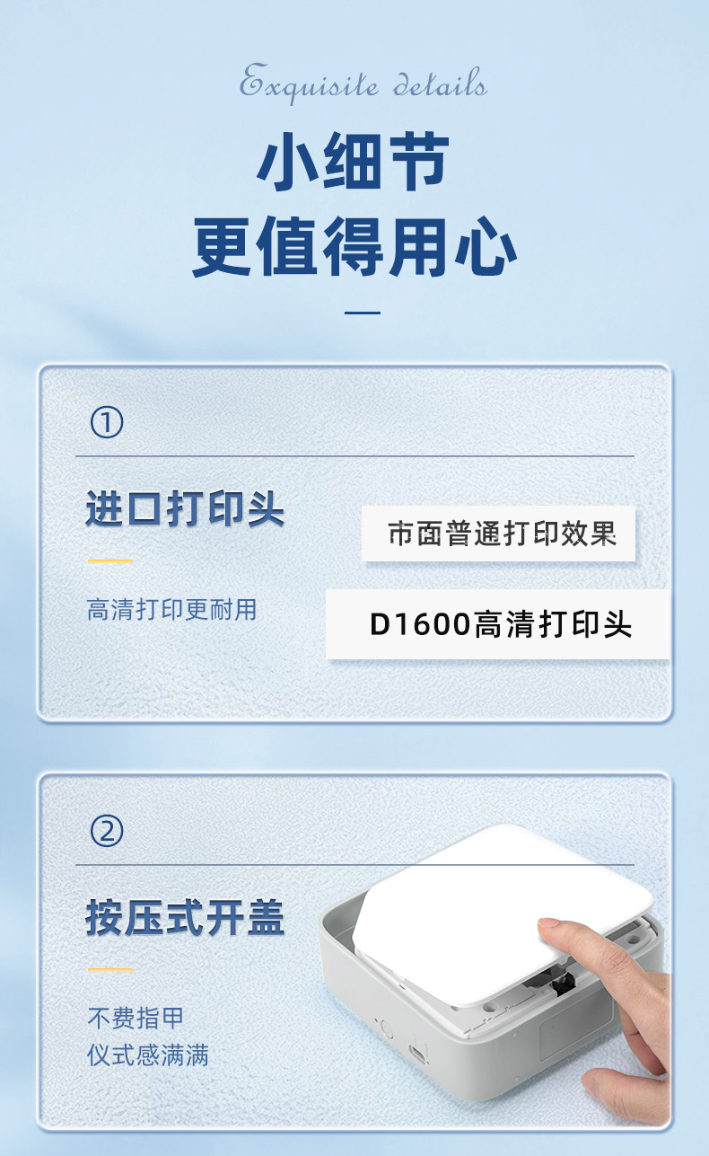 愛墨標簽機