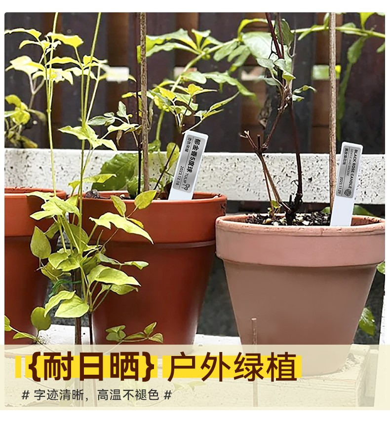 愛墨標簽機