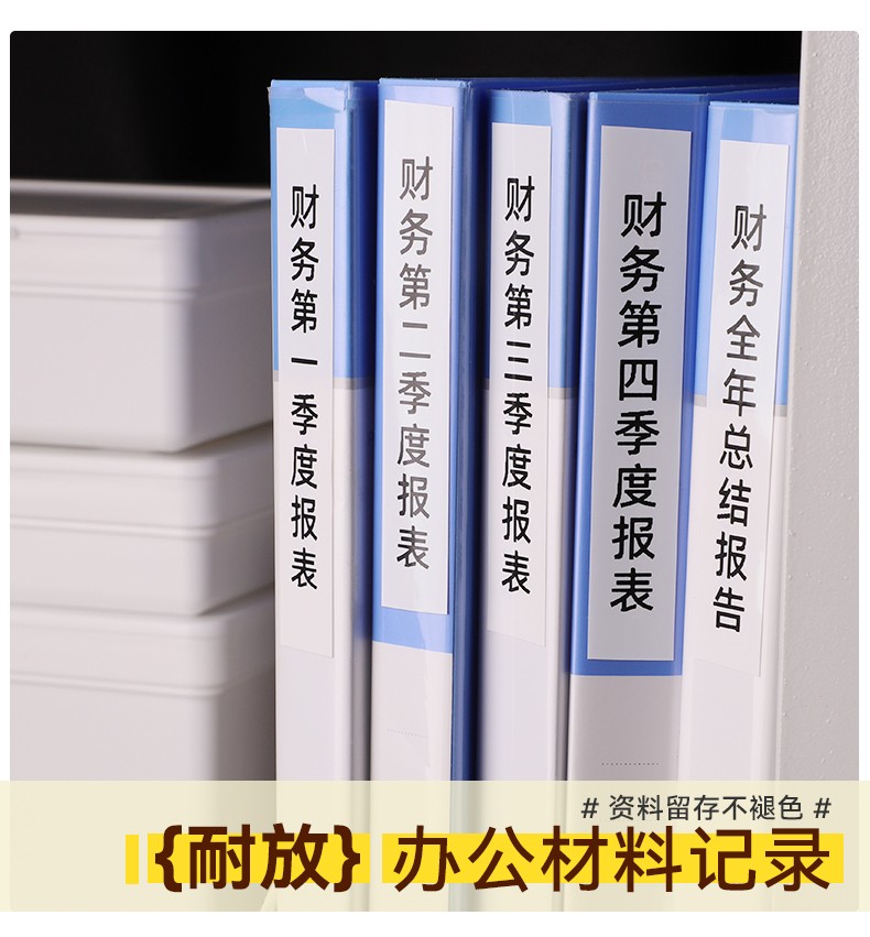愛墨標簽機
