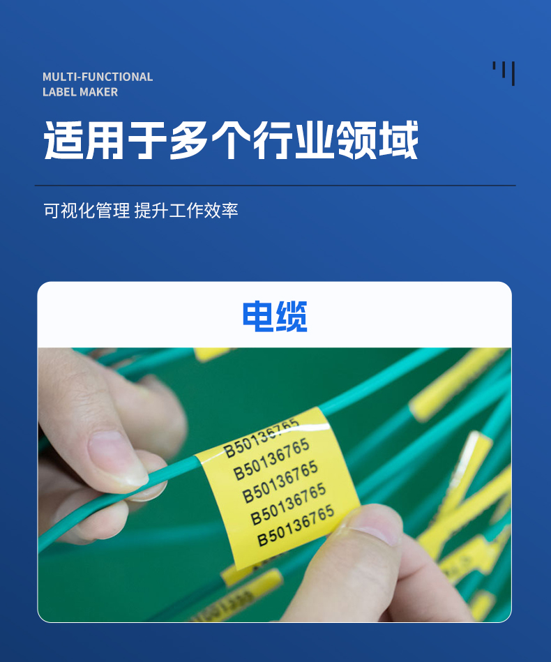 愛墨標(biāo)簽機(jī)