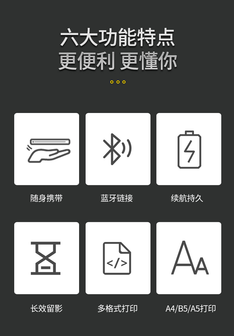 愛墨標簽機