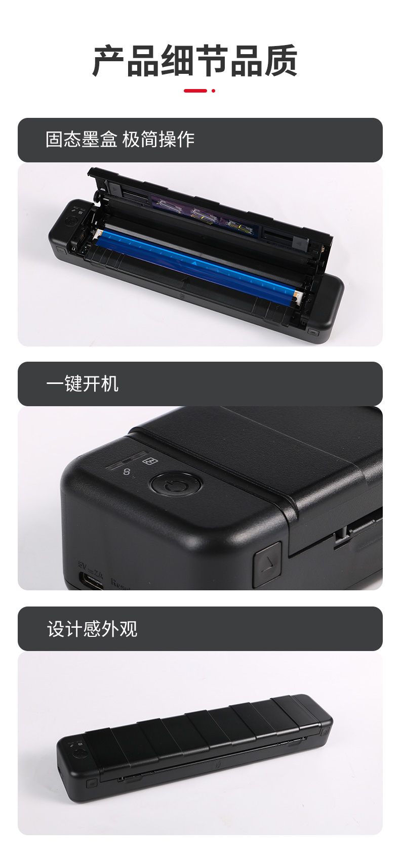 愛墨標簽機