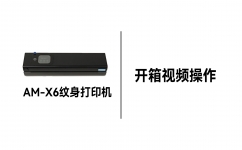 AM-X6操作視頻