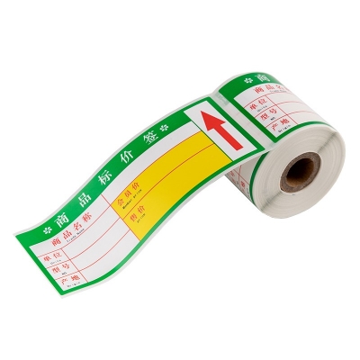 ASC4095-80GN綠色價格標簽