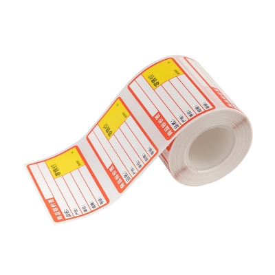 AP-SC50302商超B款